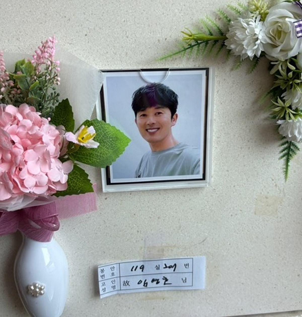 가수 임영호 별세, 여자친구가 전한 부고..향년 49세 "끝까지 내 걱정뿐이던 오빠" [스타이슈]