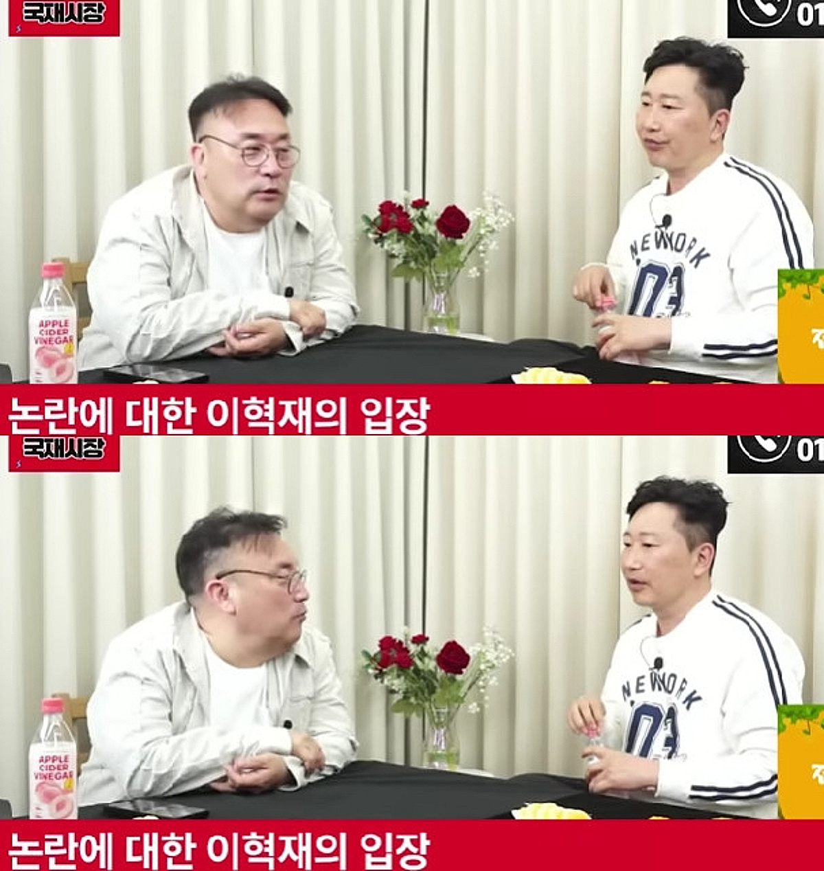 이혁재, 과거 들추기에 폭발 "이제 연예인 아냐..어디 가서 살라고"