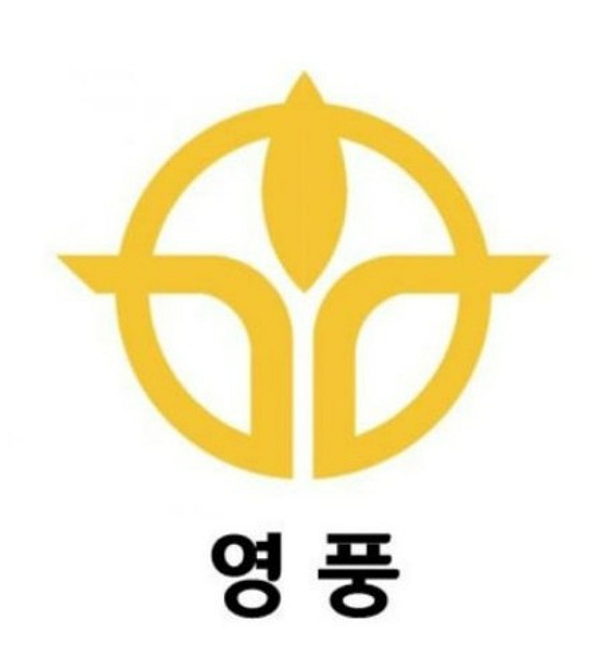 영풍, 고려아연의 증선위 의결 관련 입장문에 대한 반박 입장문 내놓아