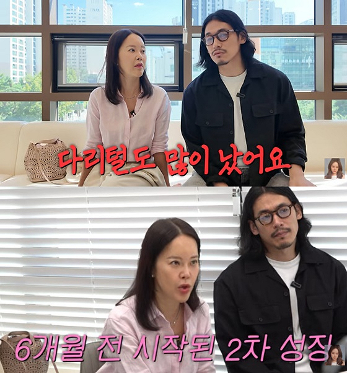 백지영♥정석원, 초3 딸 성조숙증 우려 "한 달에 1cm 자라..2차 성징도 시작"