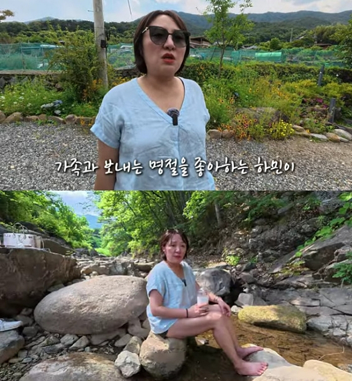김현숙, 子 유학 끝내고 한국 行.."좋은 남자 있으면 재혼해"[묵고살자]