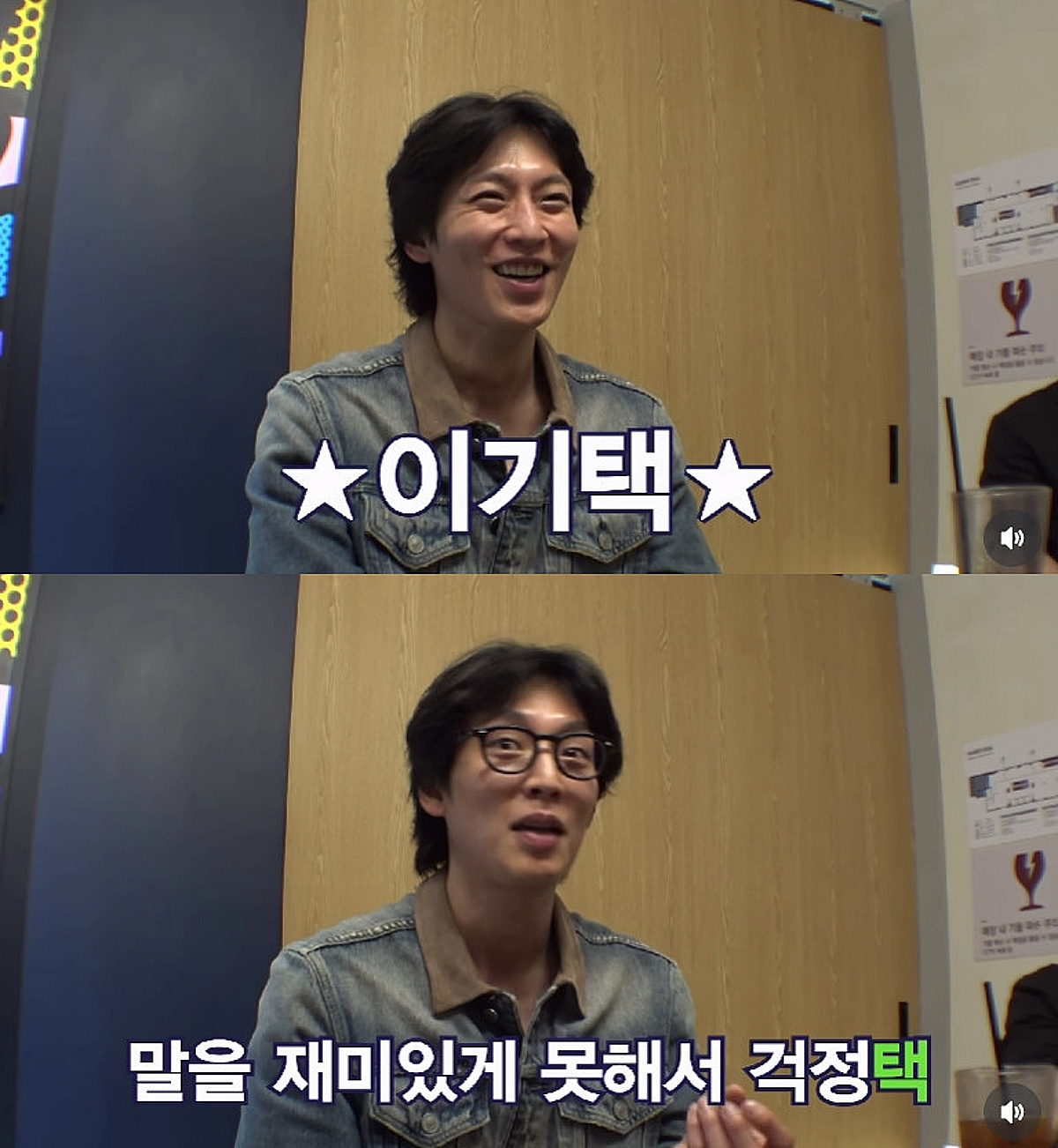 '1박 2일' 새 막내 등장..이기택 "노래·춤·말 잘 못해 걱정"