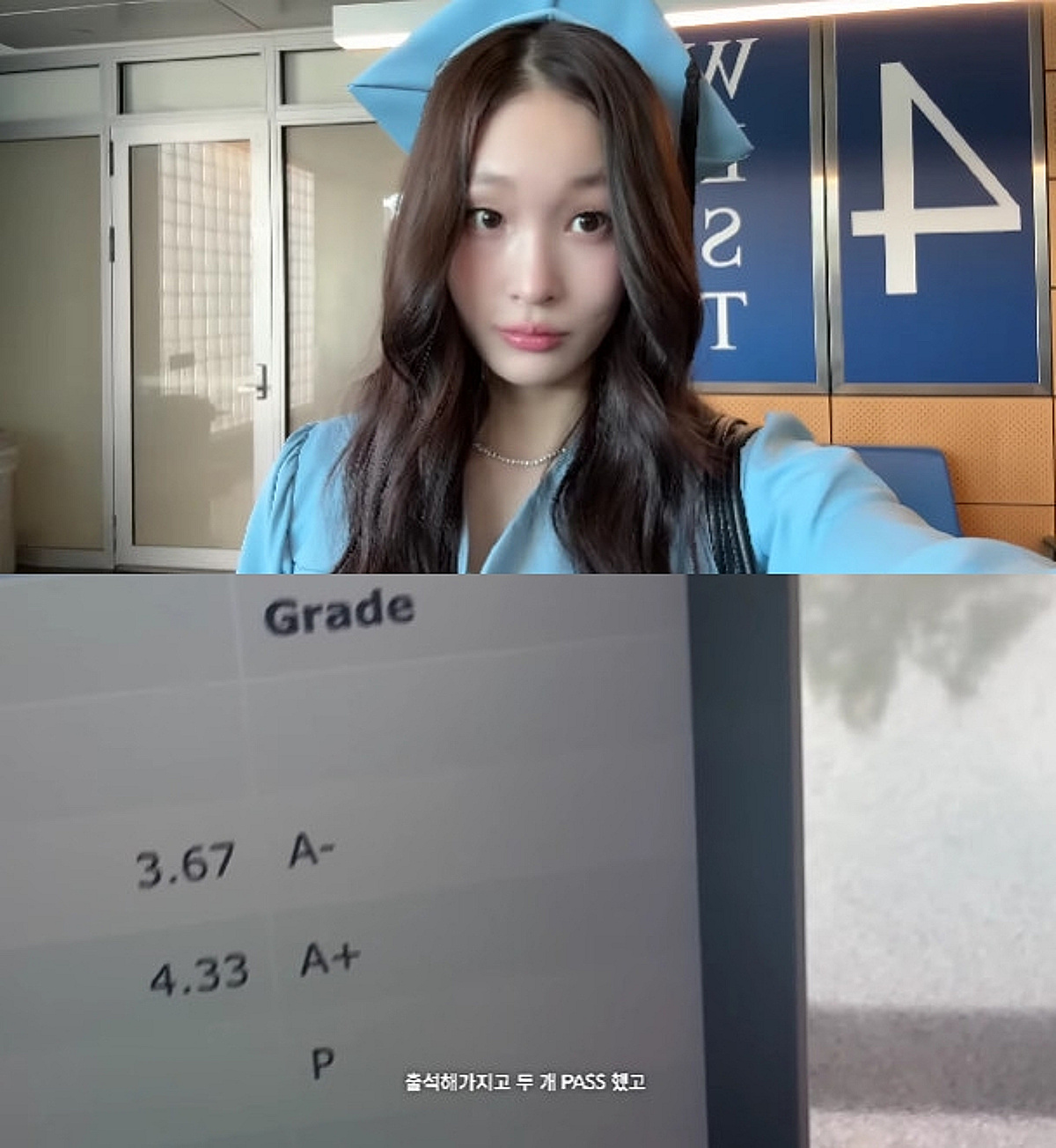 '신세계 家' 올데프 애니, 컬럼비아대 학업도 우등생..A+ 성적 인증 [스타이슈]