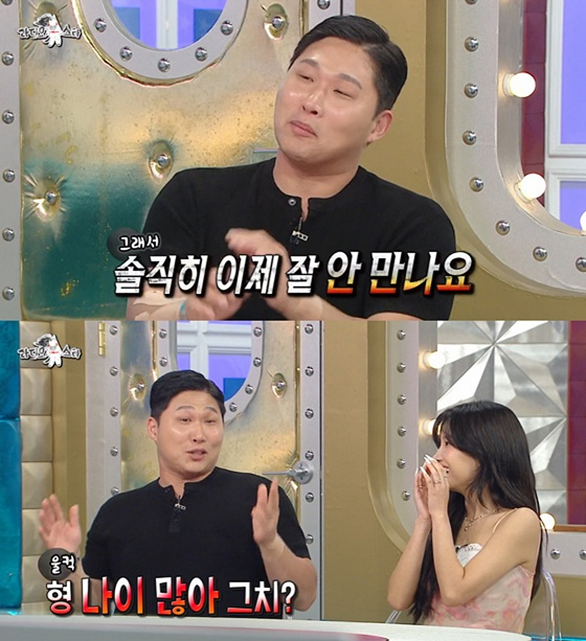 Swing, the actor, declares a stop-loss selling of his hip-hop shoes: "You guys play together... I won't meet you much anymore" [Star Issue]