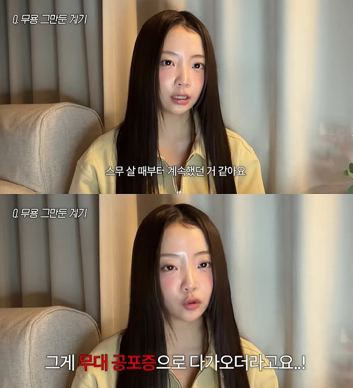 '환승연애4' 곽민경, 무용 그만뒀다 "압박감 多..무대 공포증"[민와와]