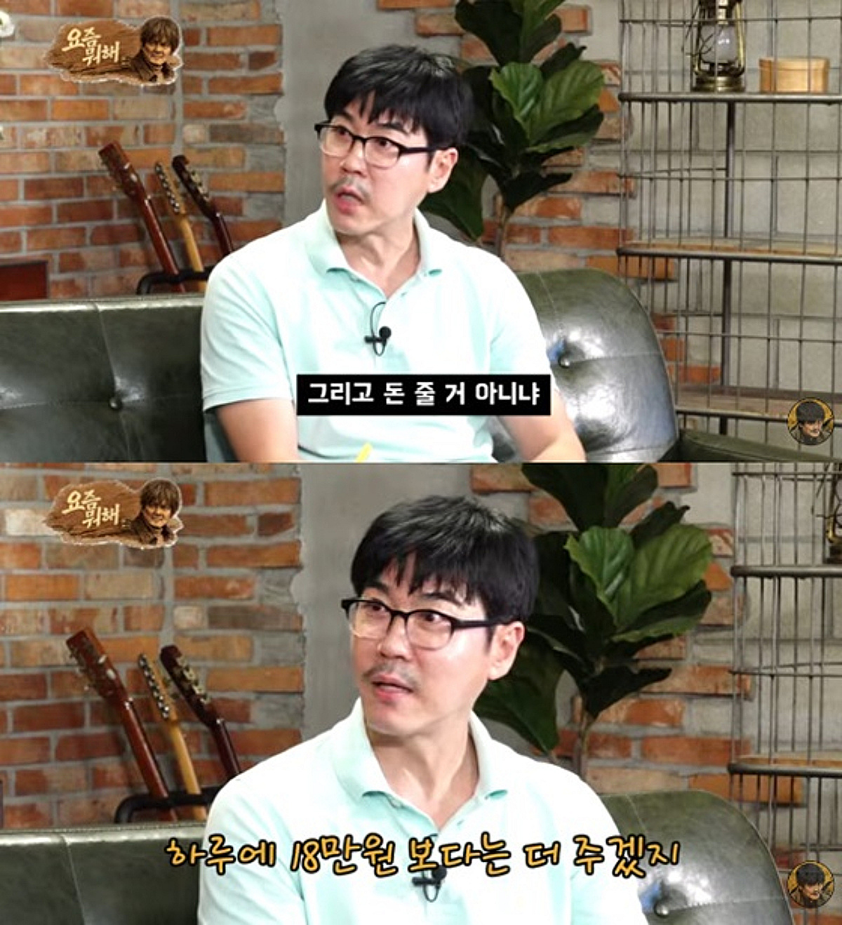 '폭행 논란' 최철호, 출연료 '150만원' 때문 '특종세상' 결심 "택배 열흘 일해야"