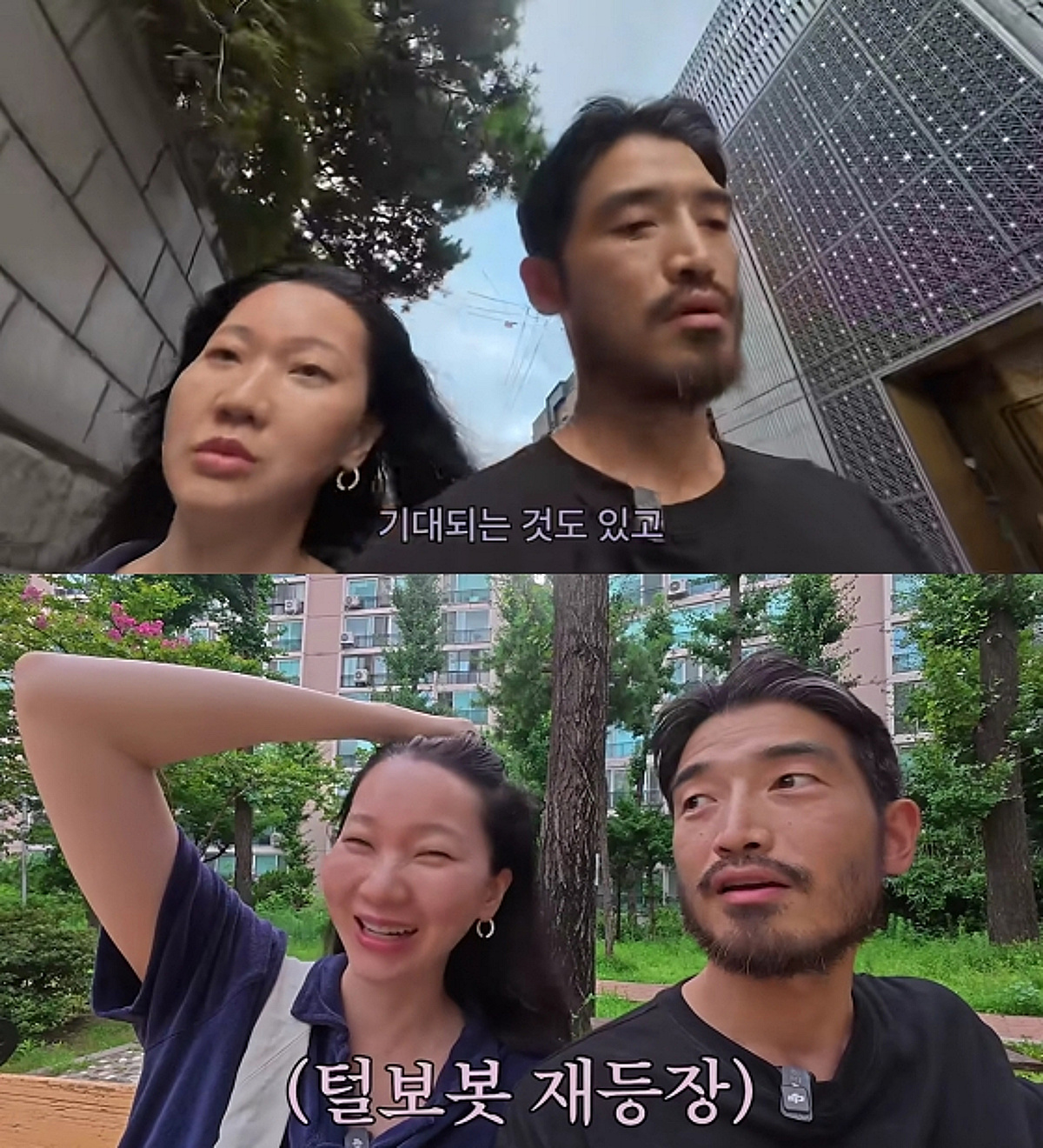 장윤주, 남편 유학에 영국 行 결심..복잡 심경 "솔직히 불안해"[윤쥬르]