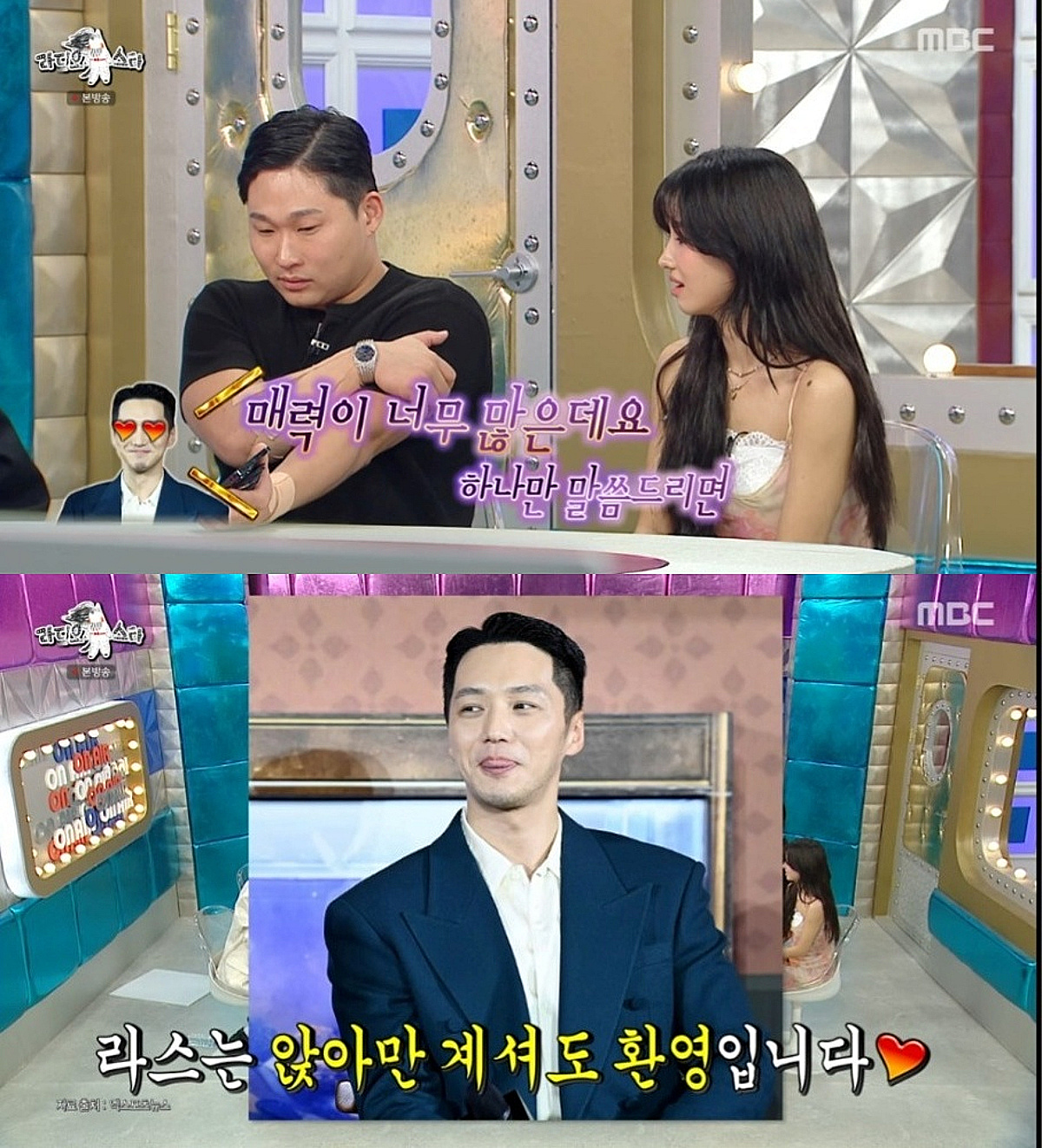 티파니 언급 없었지만..변요한 '라스' 전화연결 "난 1:1에 강해" [별별TV]