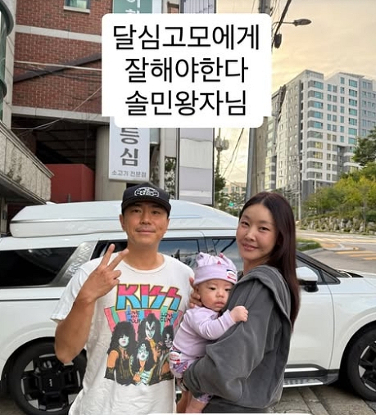 이시언, 아들 안은 한혜진 향한 애정.."달심 고모에게 잘해야 한다"