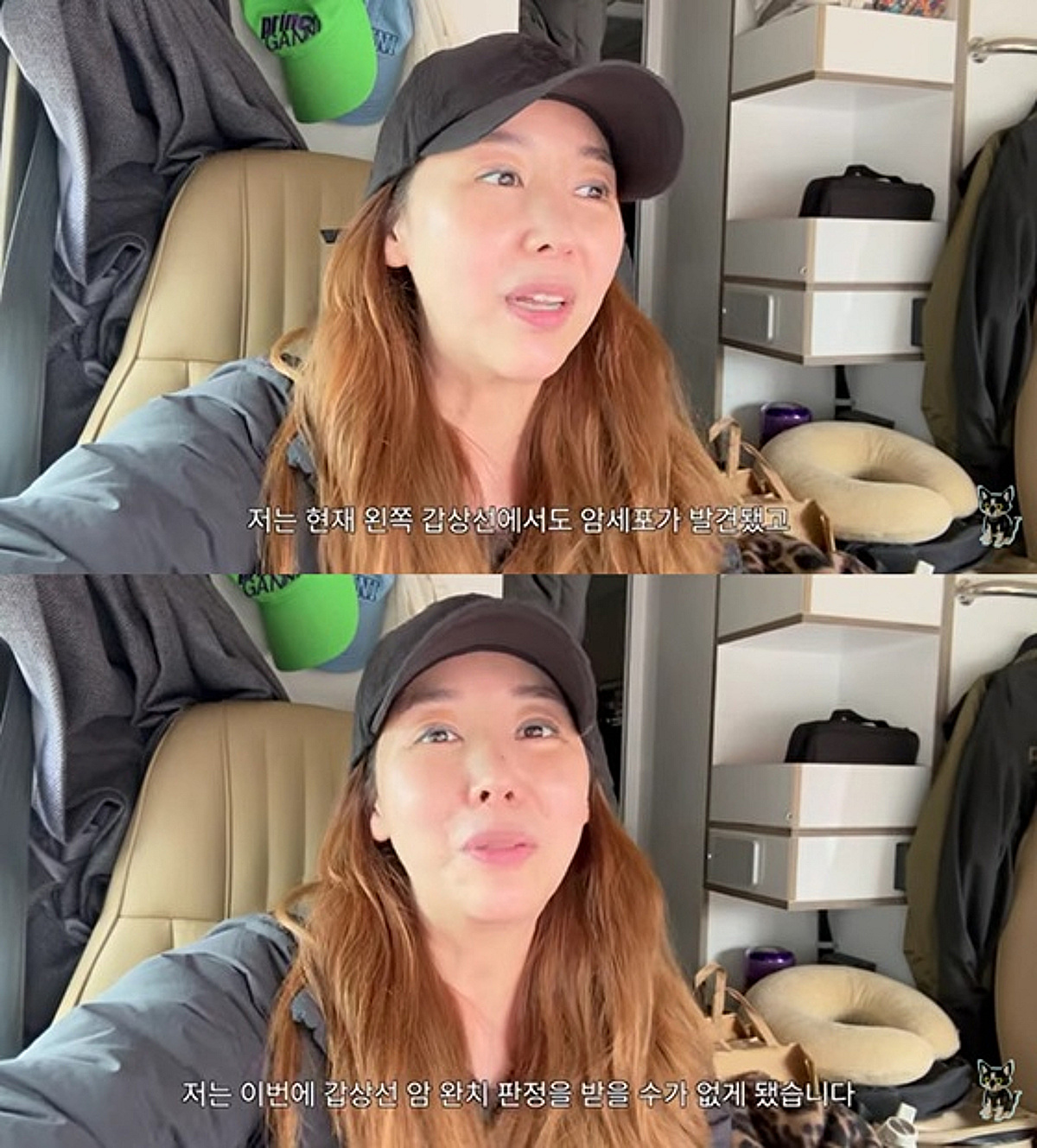 '캠핑카 여행 중' 민지영, 갑상선 암 완치 아니었다.."수술한 지 5년, 암세포 발견" [스타이슈]