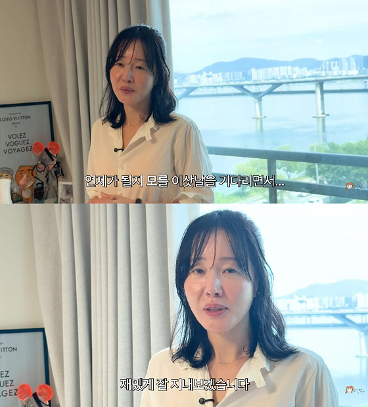 엄지원, 이사 후 집 잃었다..친구 집에서 얹혀사는 중 "쉴 곳이 없어"