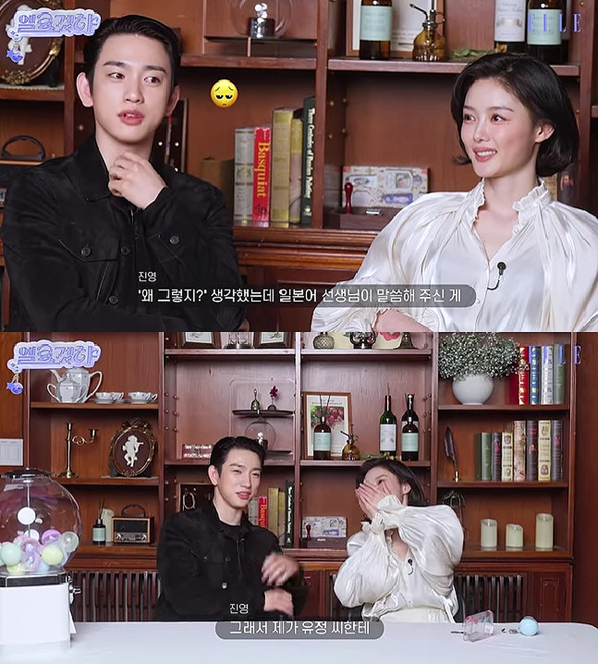 '100일의 거짓말' 박진영, 김유정에 질투 "日 아역에 선물..내 건 별로였나?"