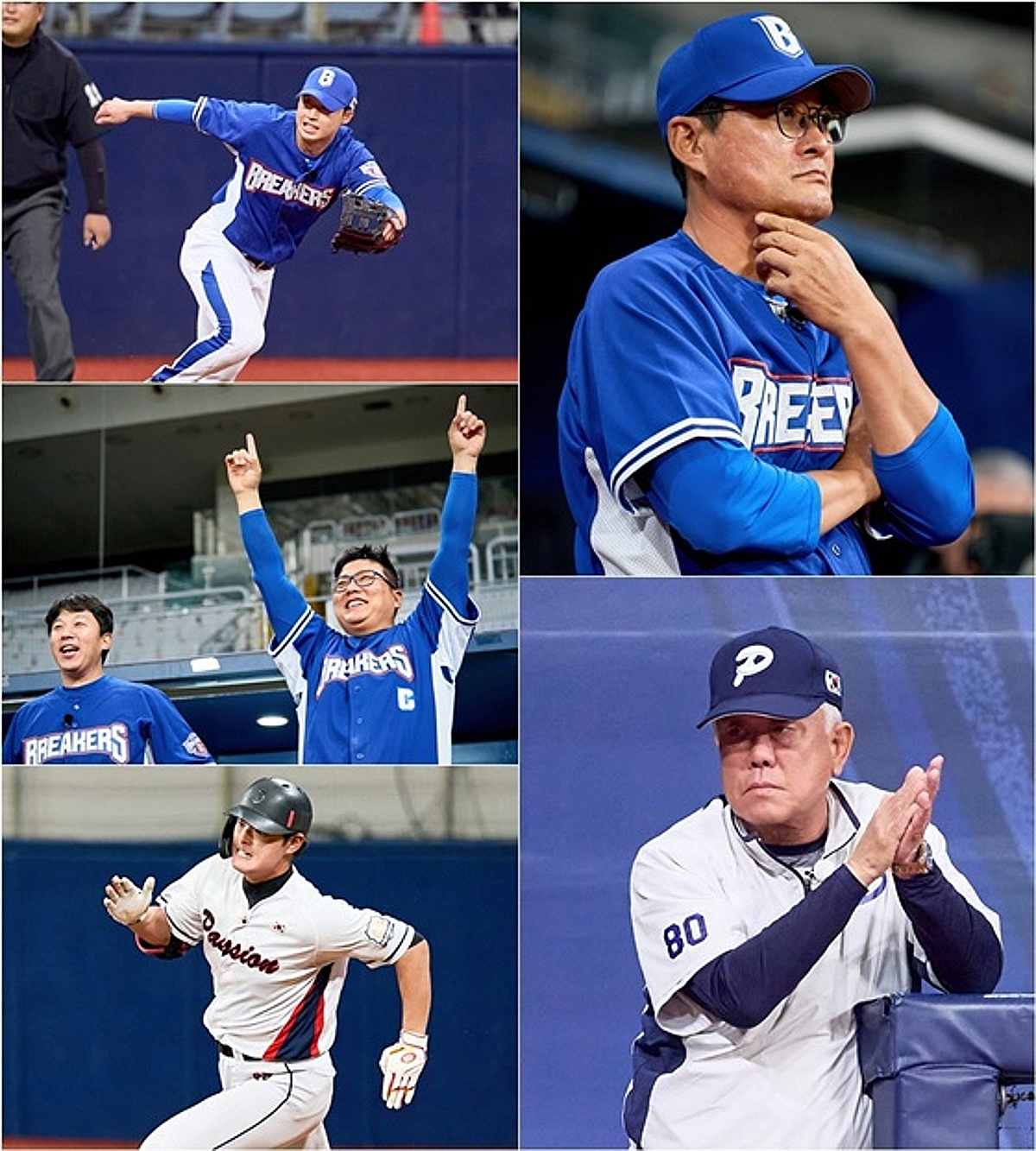 Baseball Strongman
