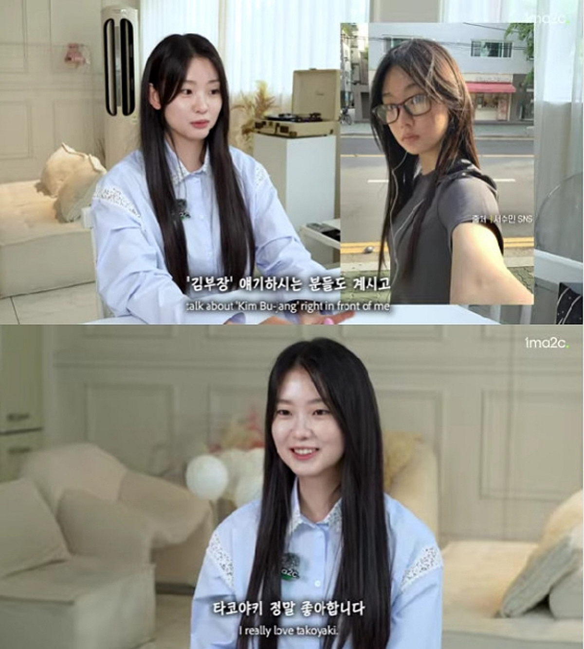 '김부장' 서수민, 뜻밖의 근황 "타코야키 알바 중..사장님도 놀라"[원마이크]