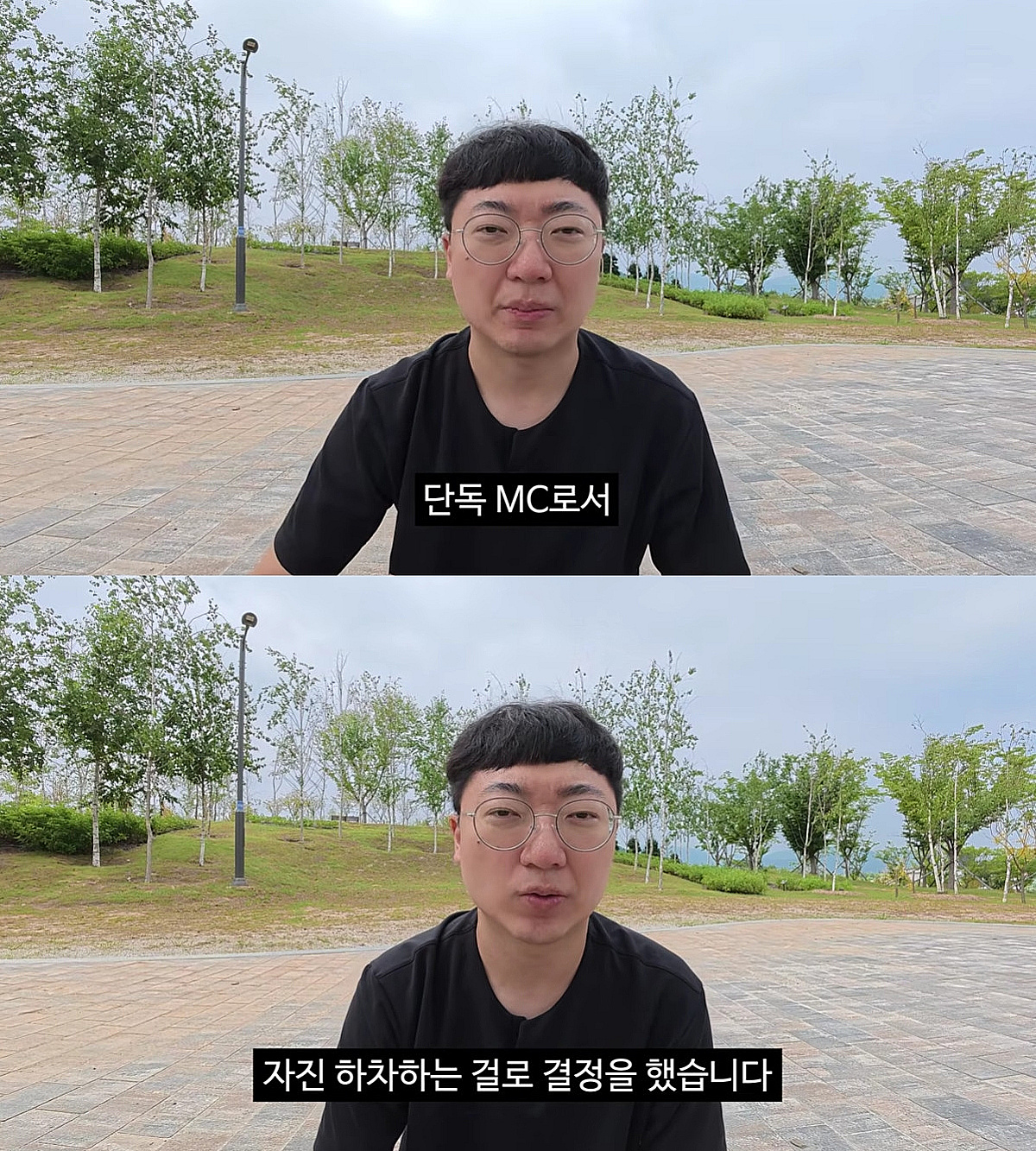 김선태, 리센느 논란에 '돈선태' 자진 하차 "능력 부족..욕심이었다"[스타이슈]