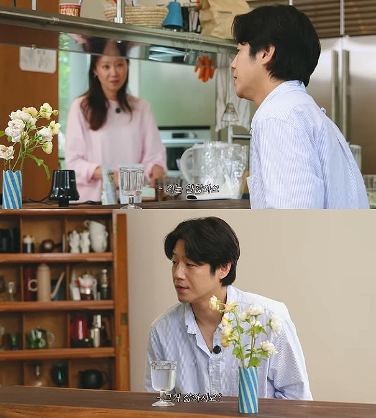 정준원, 공효진도 당황한 내향형 "질문해도 단답..말 안 시켜"