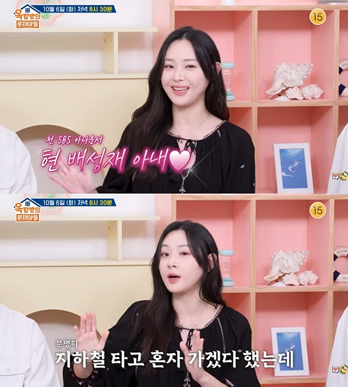 '배성재♥' 김다영, 임신 중 방송 녹화..펑퍼짐한 원피스 착용 "애칭 강아지"
