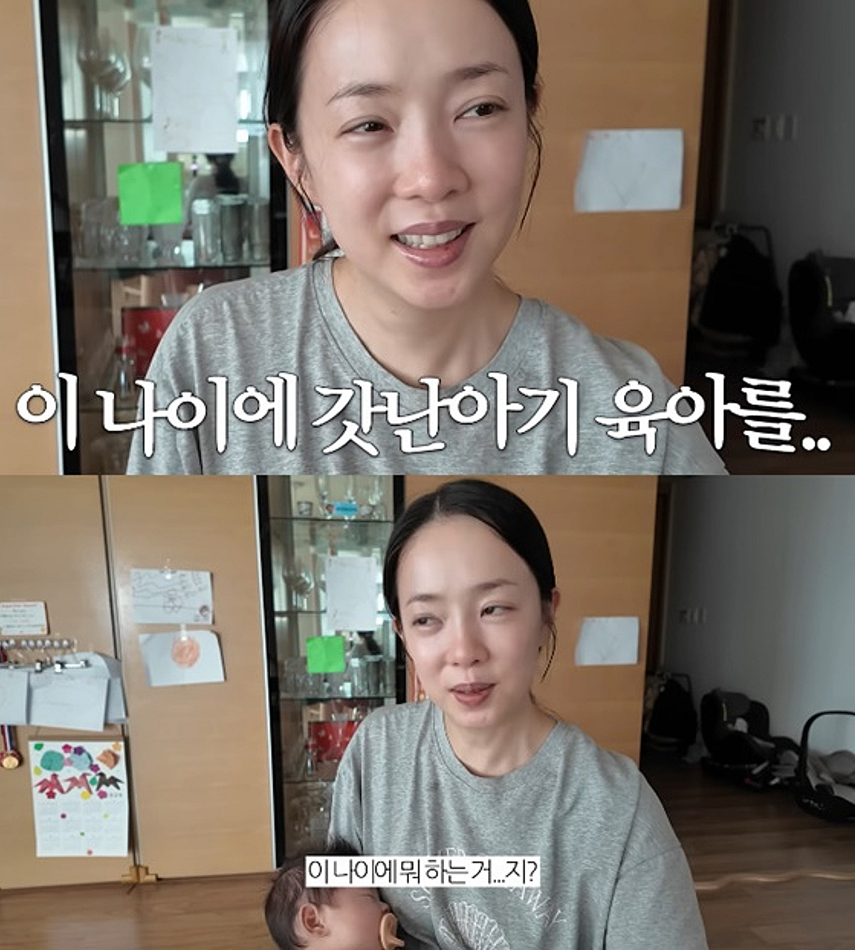 '45세' 박은영, 생후 2개월 딸 육아에 '현타' "이 나이에 뭐하는 거지..100살까지 살아야 해"