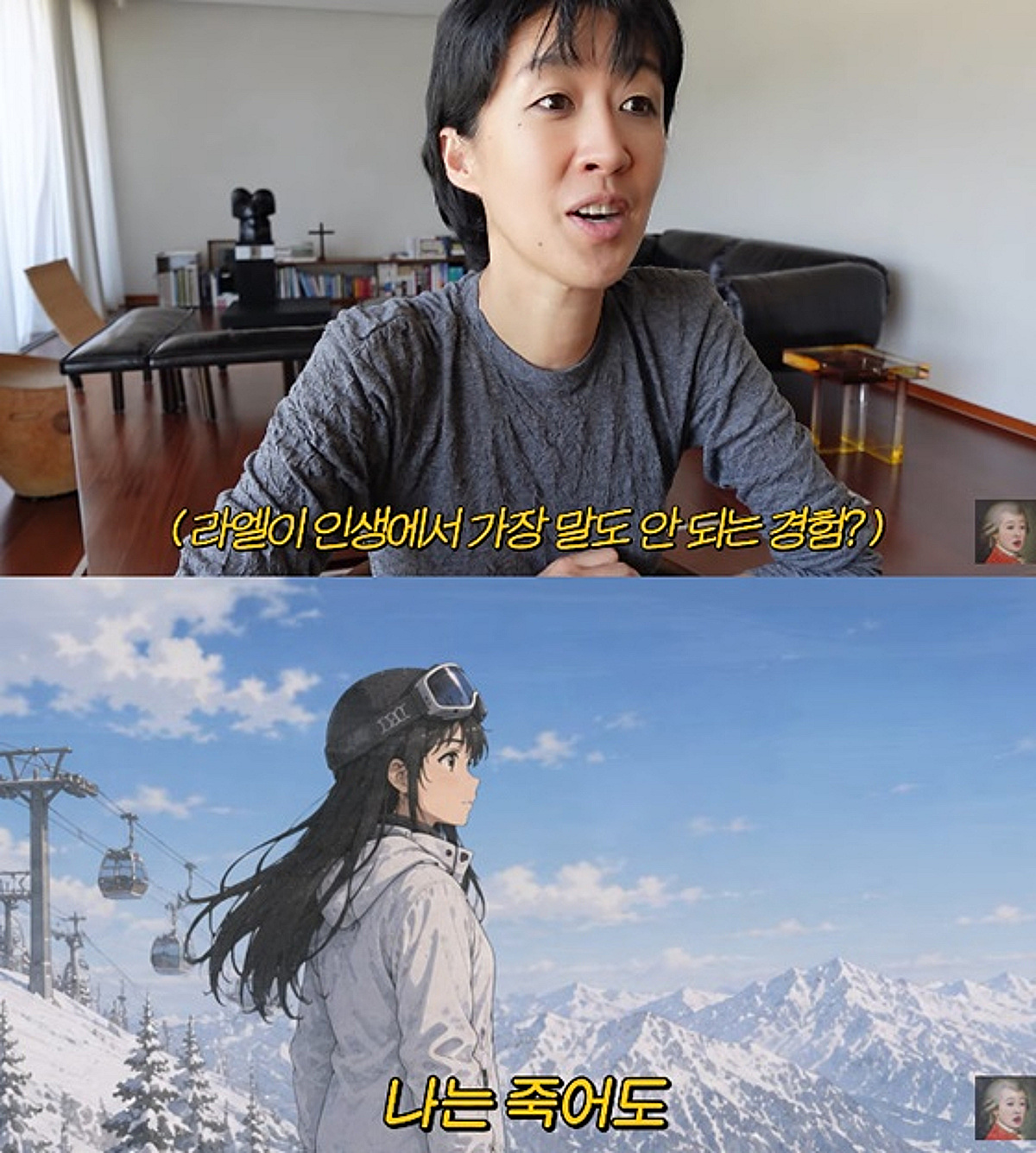 홍진경 딸, 절벽서 점프하다 목숨 잃을 뻔.."'짧은 인생 후회 없이 살았다' 생각" [공부왕찐천재]
