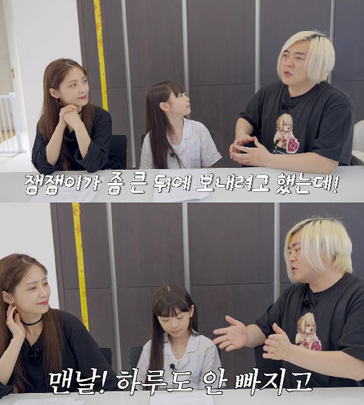 문희준♥소율, 딸 본격 아이돌 도전..현실 조언 "포기할 게 많아"[재미하우스]