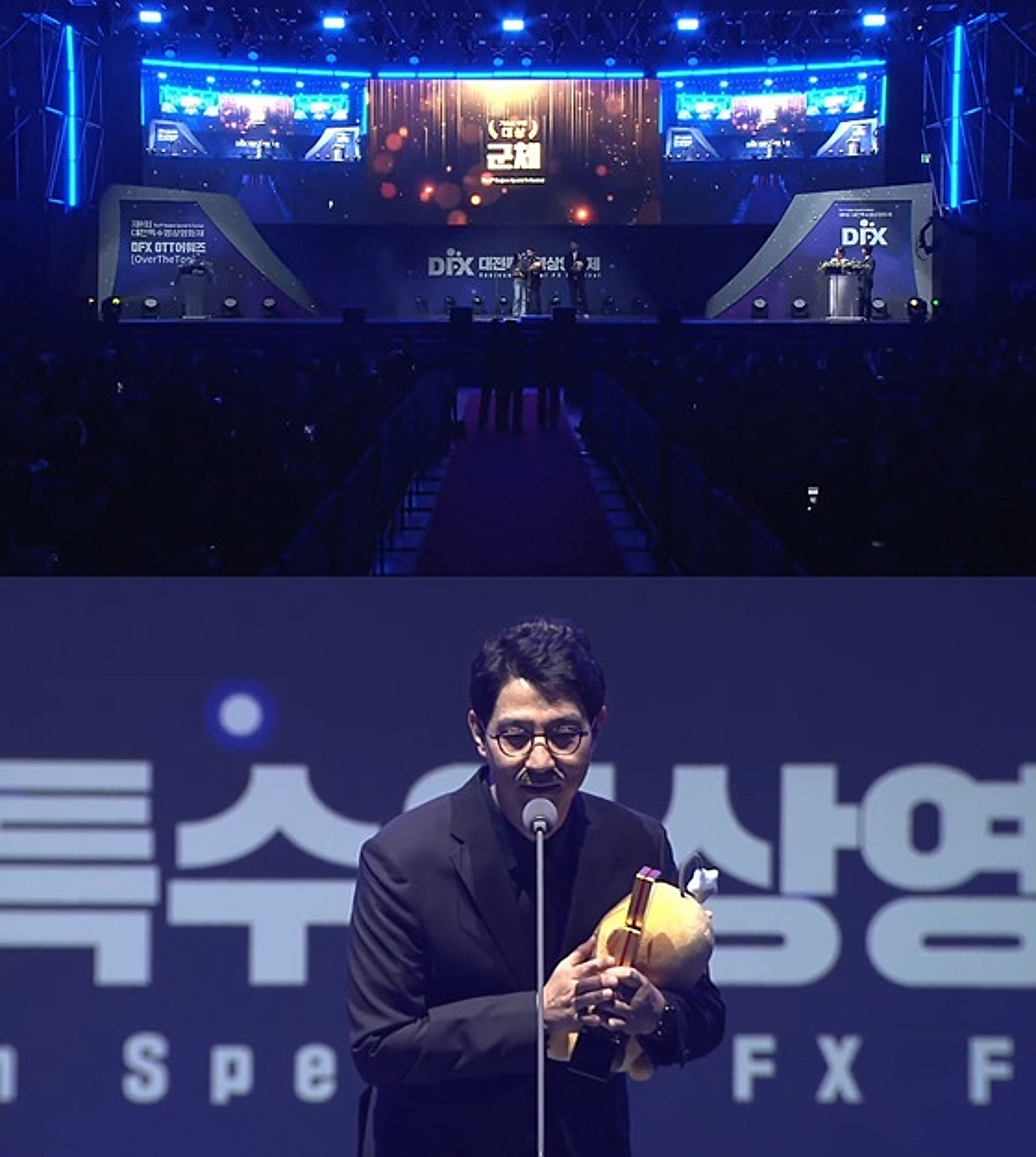 연상호 감독 "VFX 기술, '군체' 세계 완성에 중요한 역할"..덱스터와 수상 영광 함께