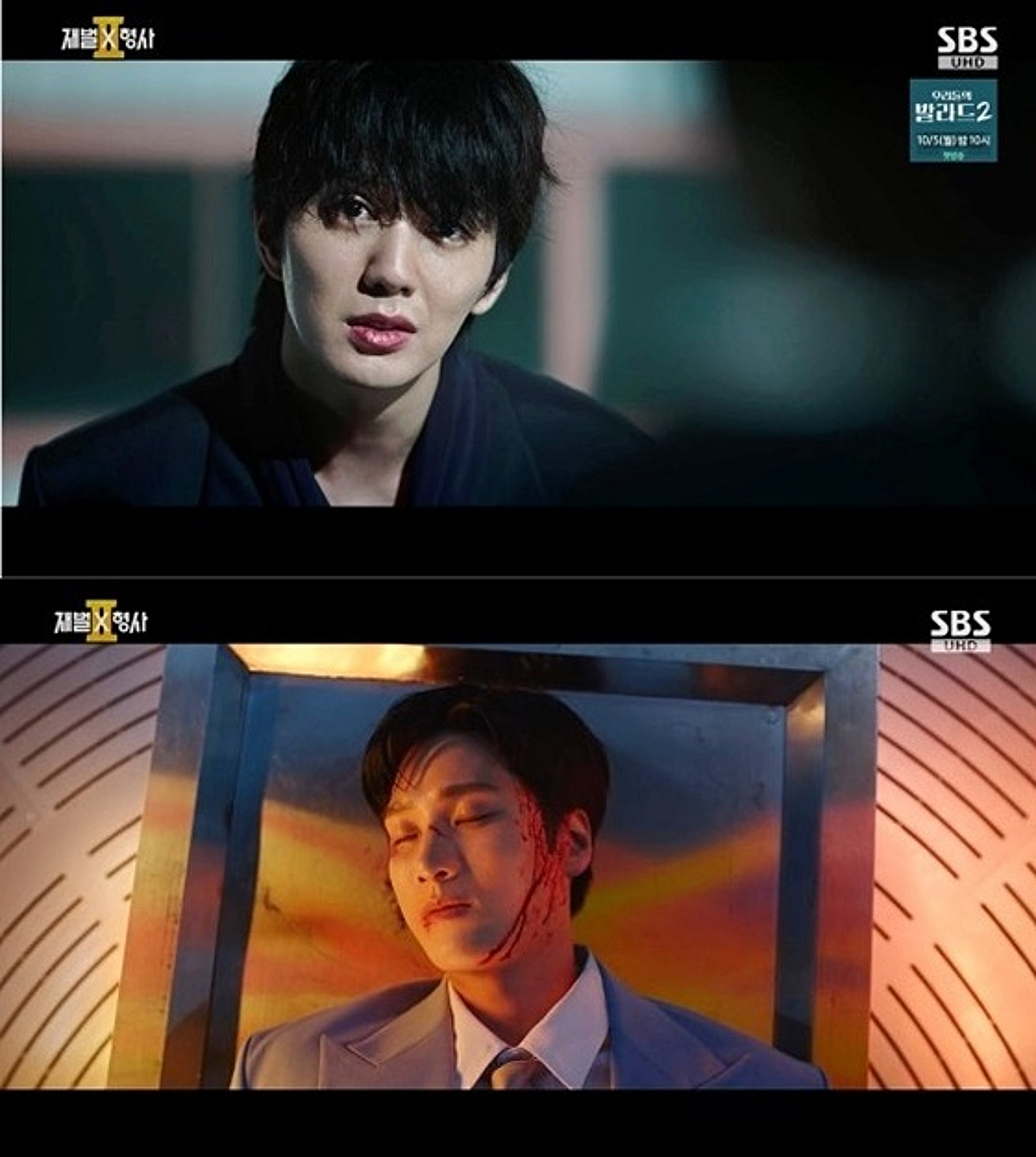싸패 유승호에 당한 '재벌X형사2', 종영 앞두고 제대로 터졌다..자체 최고 시청률 경신 [종합]
