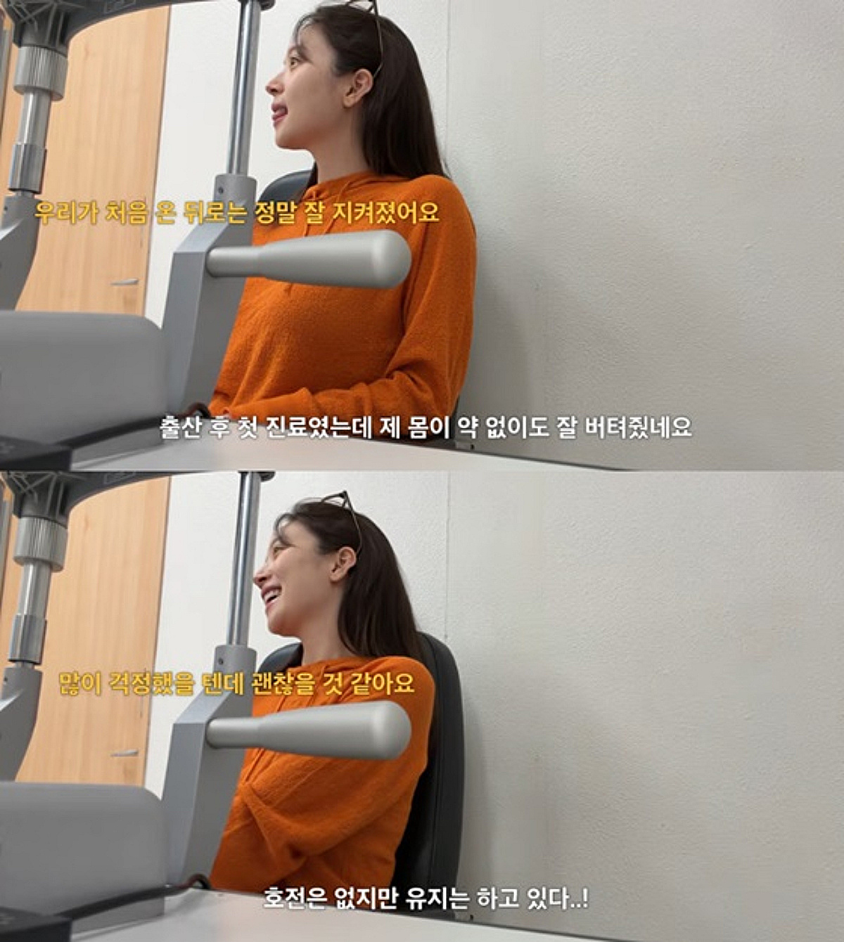 '녹내장 환자' 김지영, 혼전임신에 약 중단..현재 상태 "걱정했는데 괜찮아"