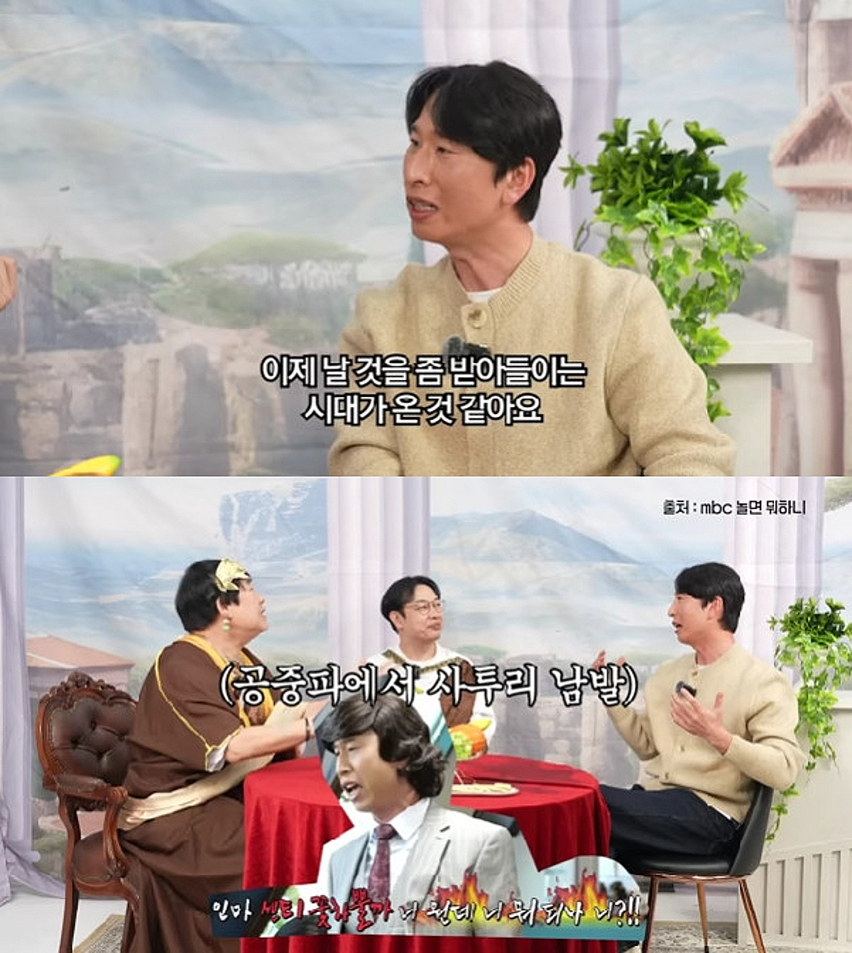 양상국 "'놀뭐' 허경환 자리 뺏었다고? 내가 위로 밀어줘"[양락1번지]