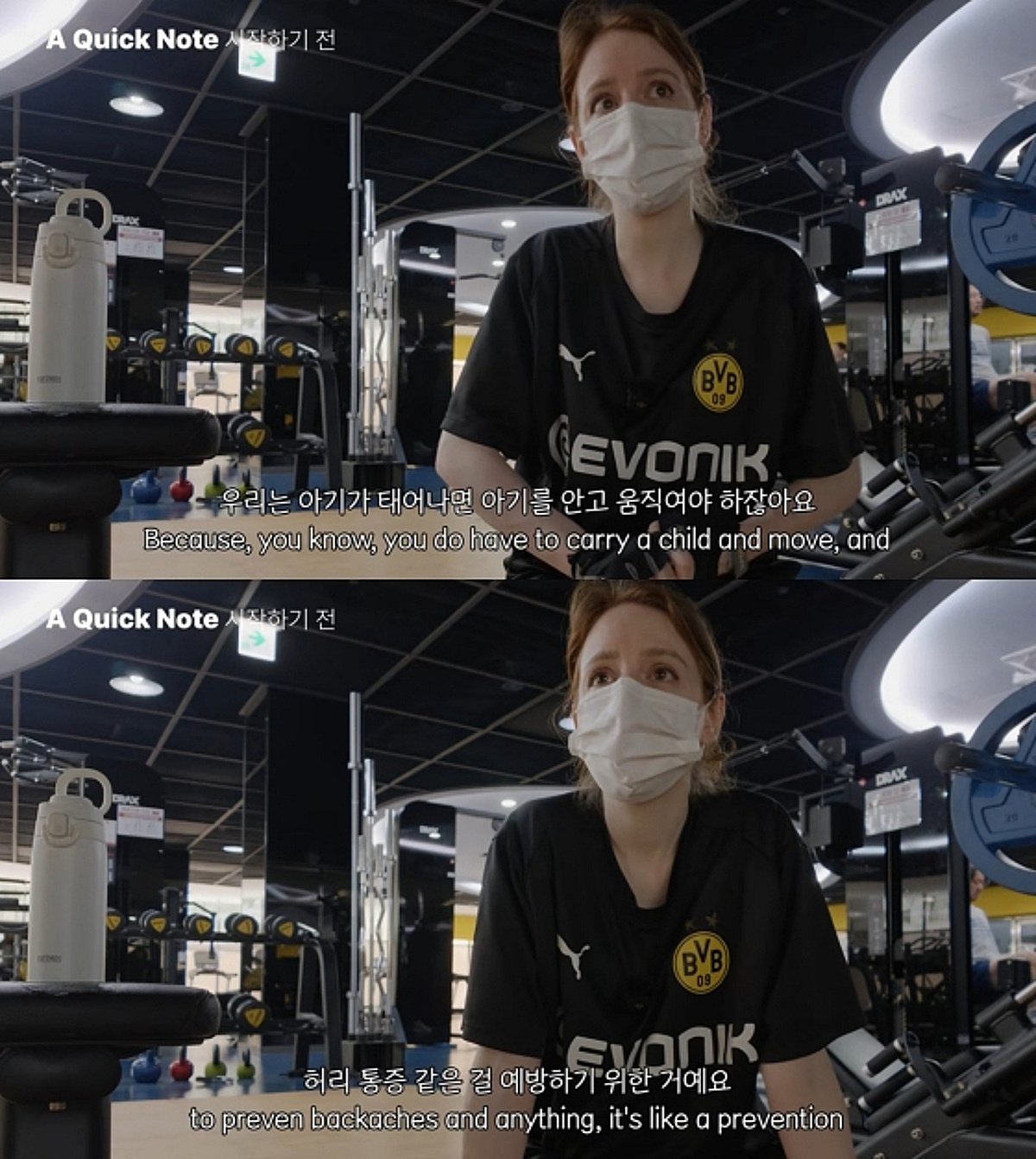 '박주호♥' 안나, 암 투병 후 넷째 임신..운동 열중 "아기 안고 움직여야"