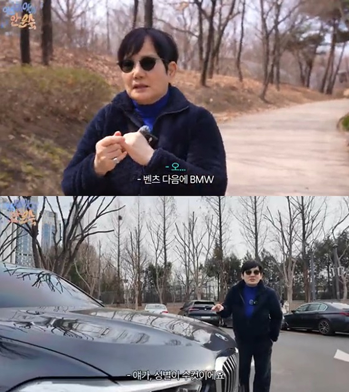 '1억 2천 BMW 차주' 안문숙, 기름값 폭등하는데 "디젤보단 휘발유 차 좋아"