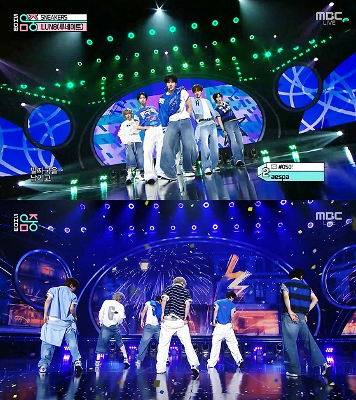 '음악중심' 루네이트, 당찬 패기..거침없는 '스니커즈' 퍼포먼스