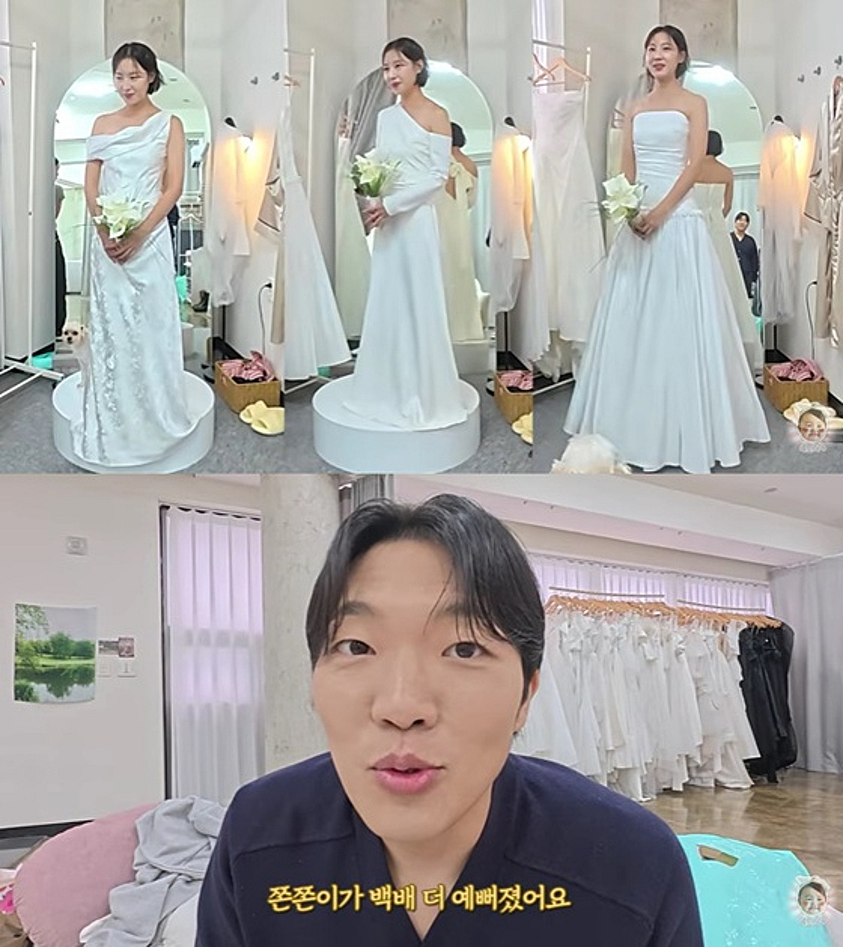 '재혼 준비' 최고기, 웨딩드레스 입은 ♥이주은 PD에 반했다 "백 배 더 예뻐져"