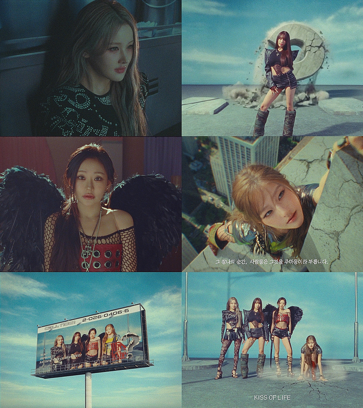 키스오브라이프, 당당 서사→감각적 영상미..역대급 컴백 예고 '기대 UP'