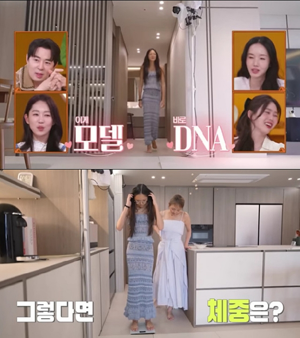 '추성훈 딸' 사랑, 172cm·48kg..母 야노시호 닮은 우월 피지컬 [편스토랑]
