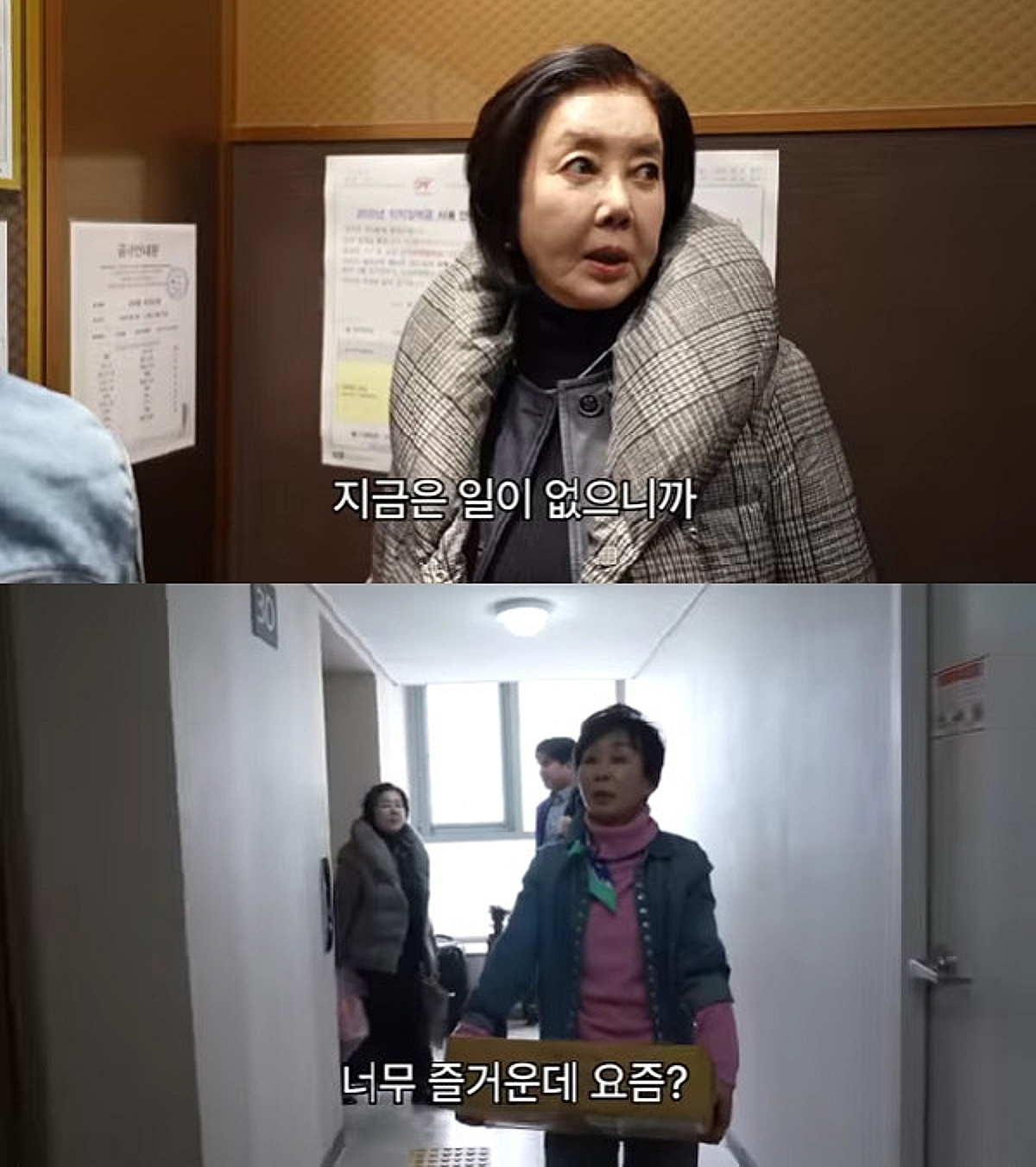 '69세' 김영란, 관리 열중에도 섭외 고충 "올해 드라마는 끝나"[찐 여배우들]