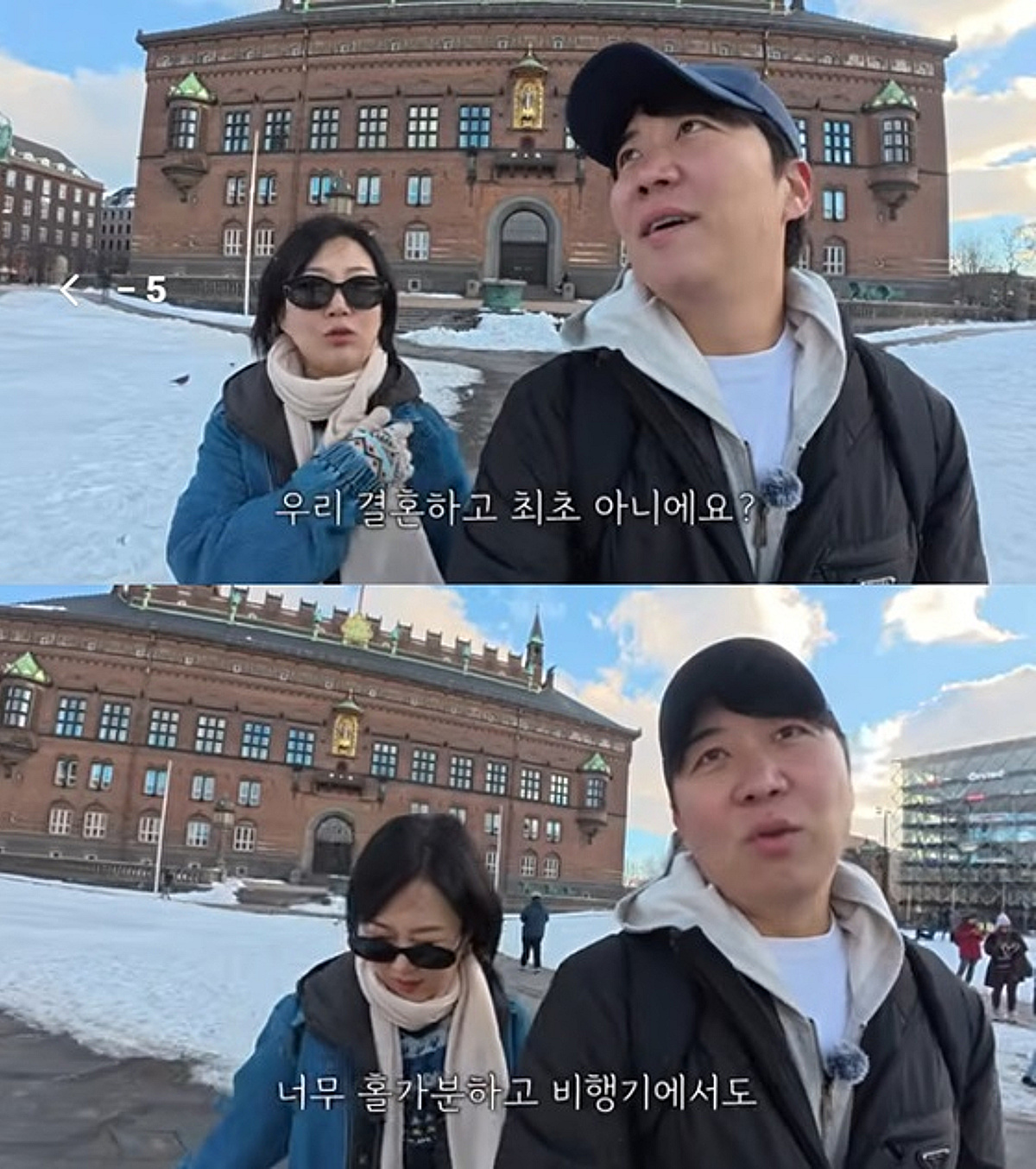 장윤정♥도경완, 자녀 두고 해외로 떠났다 "홀가분..결혼 후 최초" [도장TV]