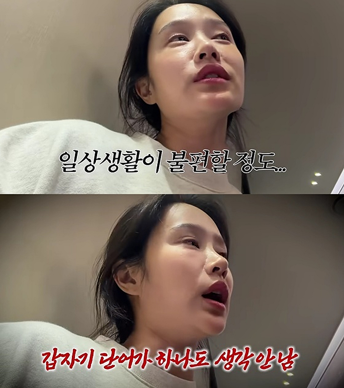 헤이지니, 성인 ADHD 의심..결국 병원 방문 결정 "불편함 느껴"