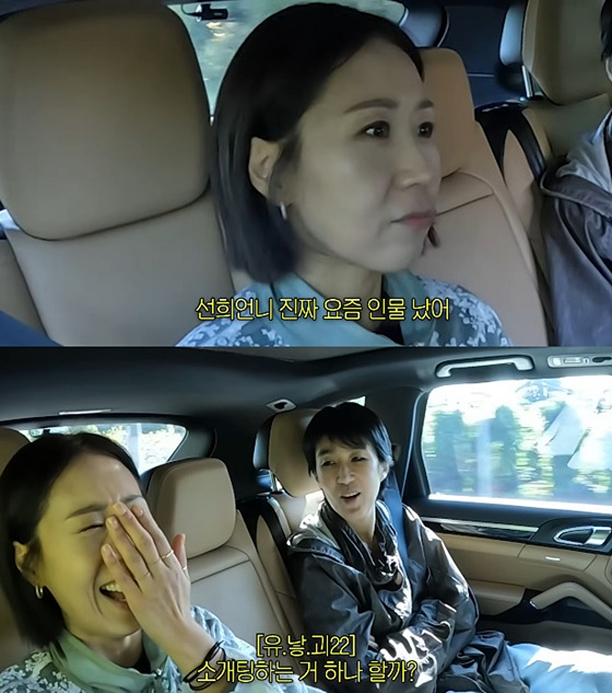 '안재환과 사별' 정선희, 소개팅 권유에 폭소.."요즘 인물 나, 연애만 하면 돼"