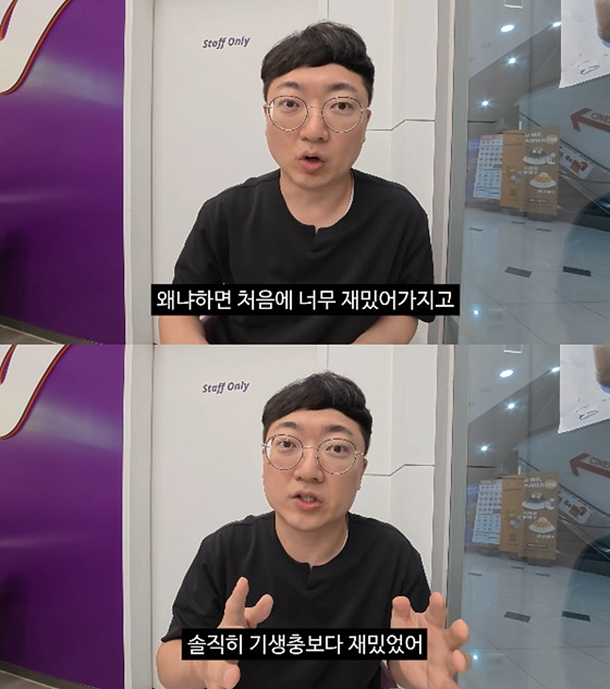 김선태, 역대급 호불호 '호프' 솔직 후기 "'기생충'보다 재밌어..볼 가치 있는 영화"