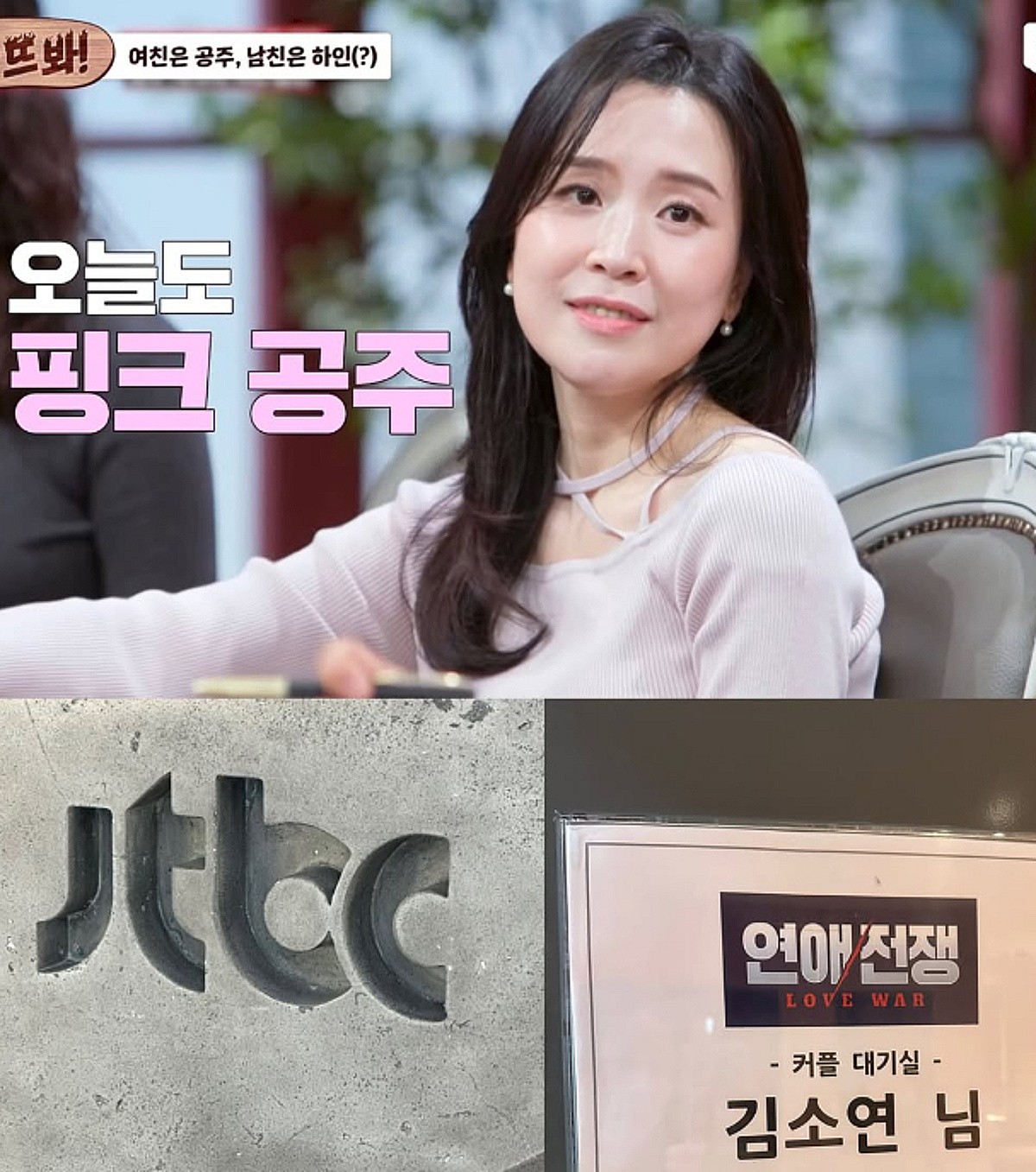 22기 현숙, 결별 입 열었다 "16기 광수 힘들게 했다..각자의 길로"[스타이슈]