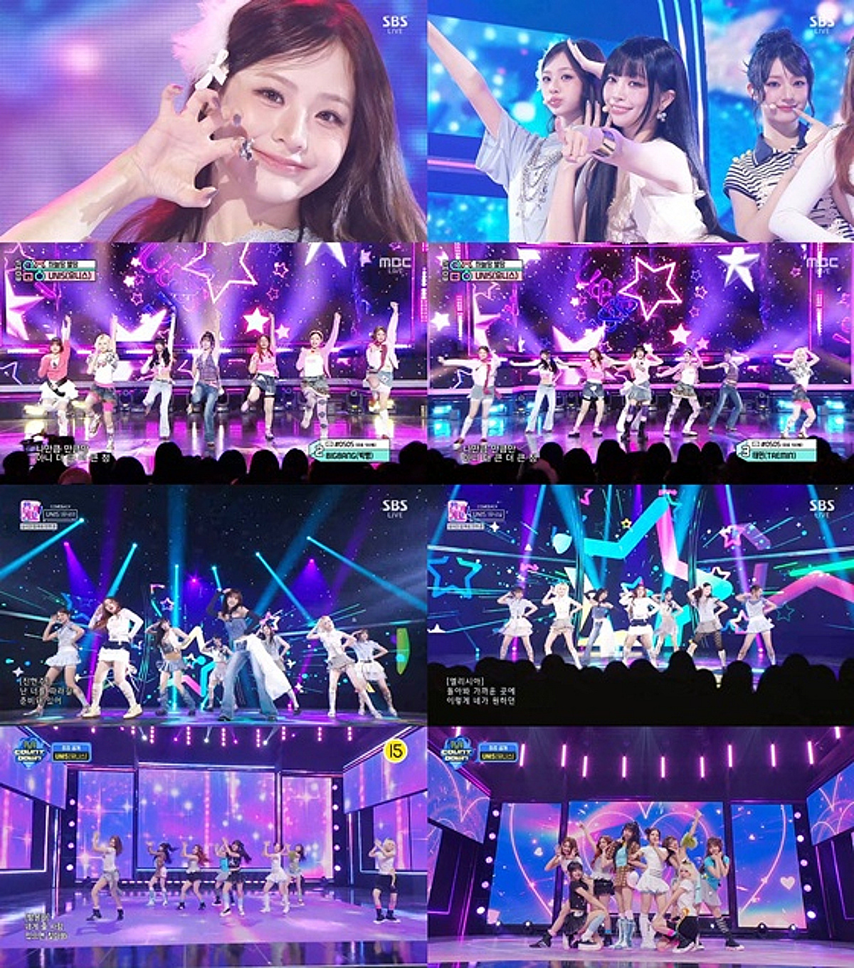 유니스, '하늘땅 별땅' 음방 활동 마무리..한계 없는 소화력 입증