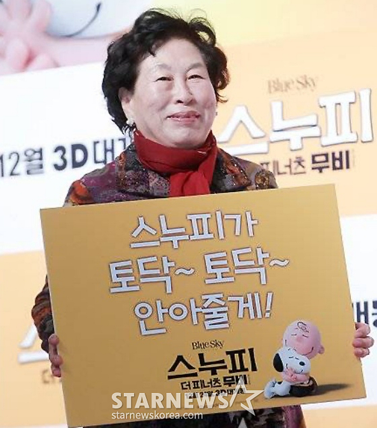 'PD수첩' 전원주, 두 아들에 재산 50% 줬다 "미리 다 주면 효도 못받아"