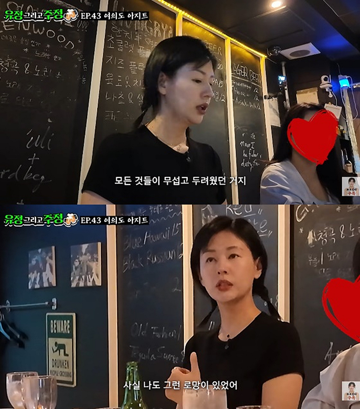 '별거 후 이혼' 서유정, 심경 고백 "아이 혼자서 케어..모든 것 무섭고 두려워"