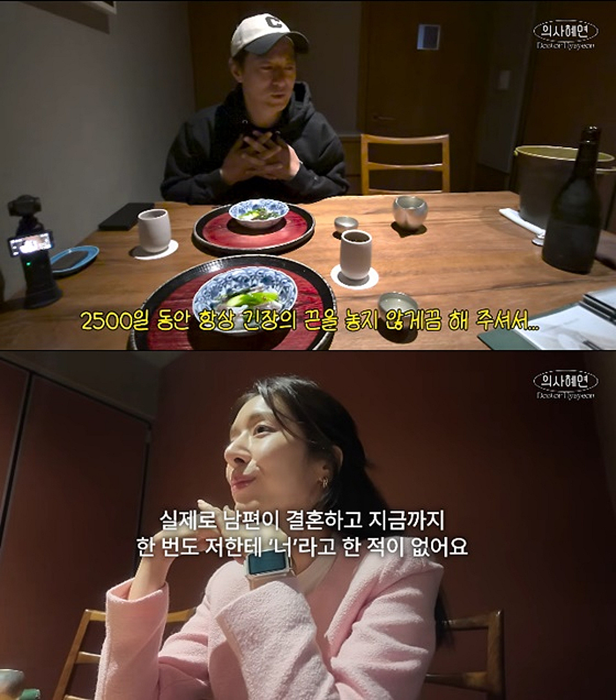 주진모, '11살 연하' ♥민혜연에 여전히 존댓말.."울타리 안에 있어 행복" 결혼 2500일 자축