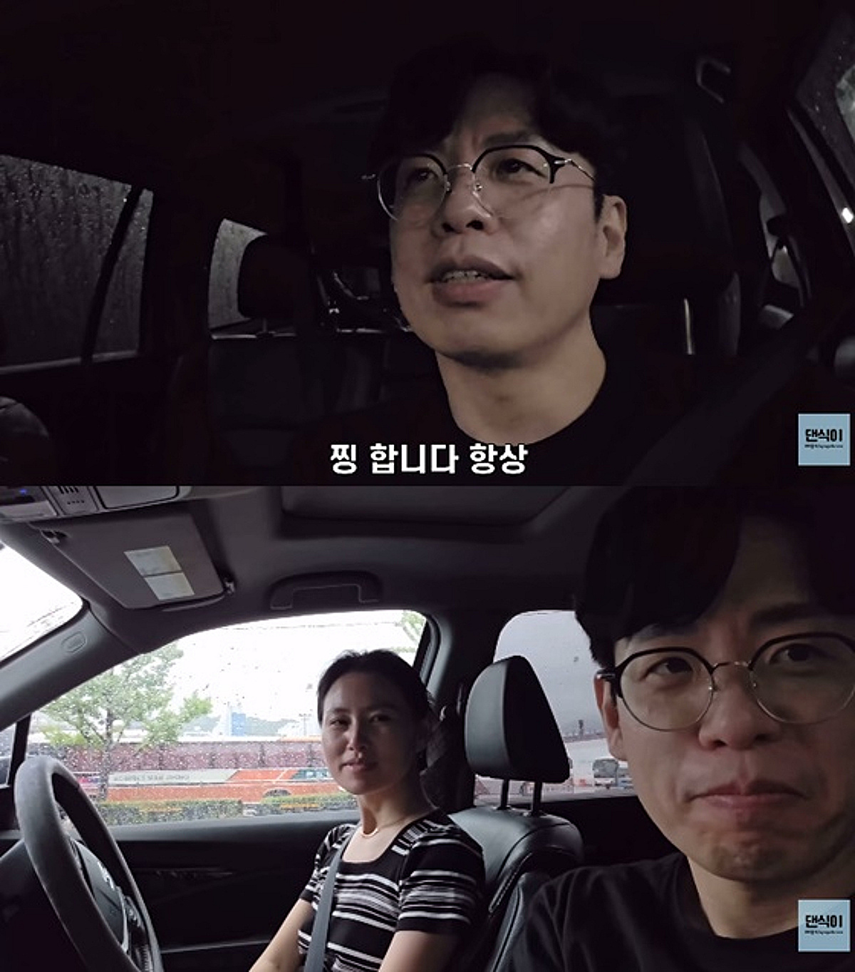 '나솔' 28기 영식 "♥현숙과 헤어질 때마다 마음 찡해"..장거리 연애 근황