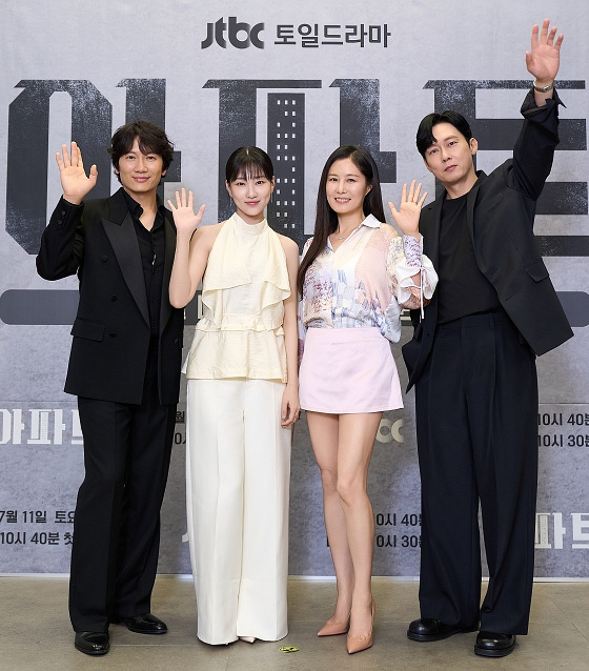 "지성은 신의 영역"..박병은→문소리, 가짜 가족의 유쾌한 반란 '아파트'[종합]