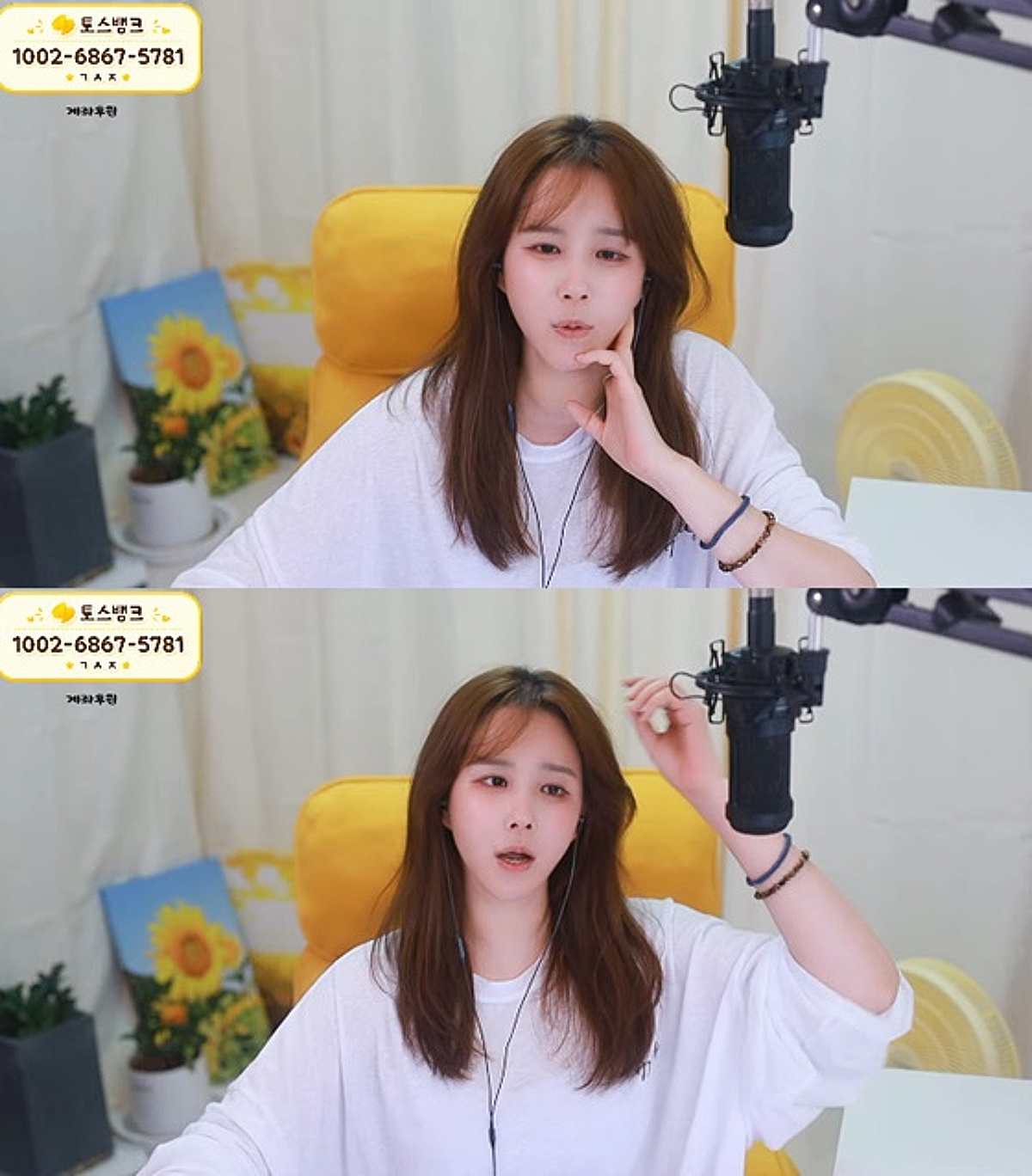 '사기→징역형' BJ 김이브, 유튜브서 얼굴 공개.."살 많이 쪄 마운자로 맞다"
