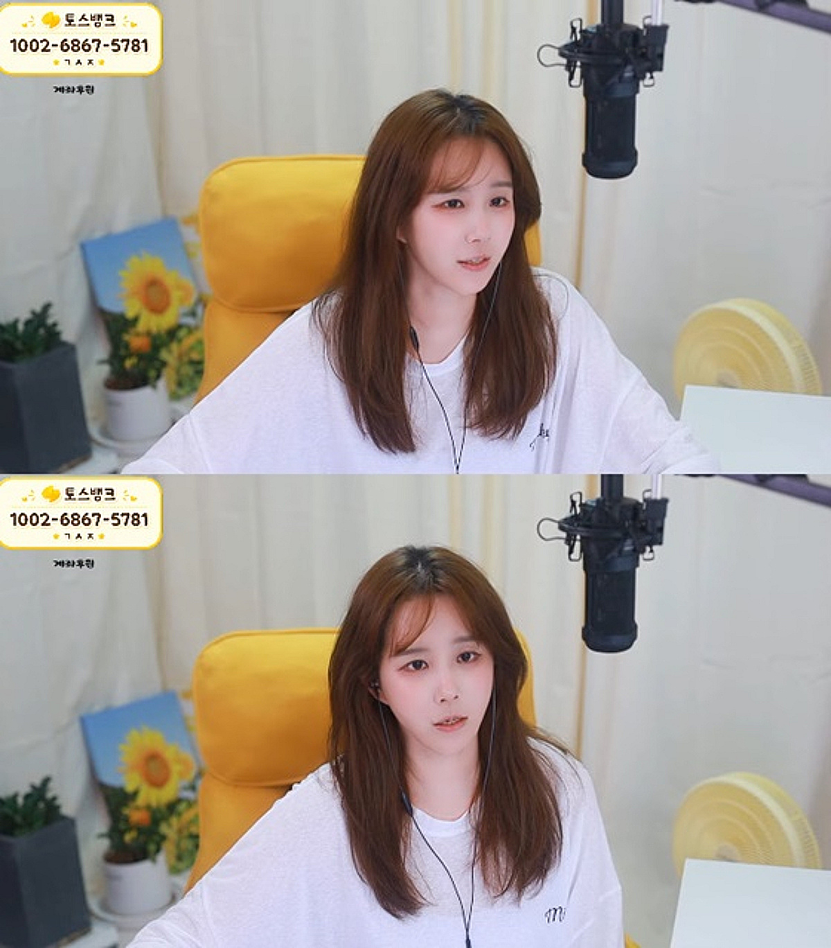 '사기→출소 논란' BJ 김이브 "해명할 것? 없어"..복귀 방송서 얼굴·근황 공개 [스타이슈] [종합]