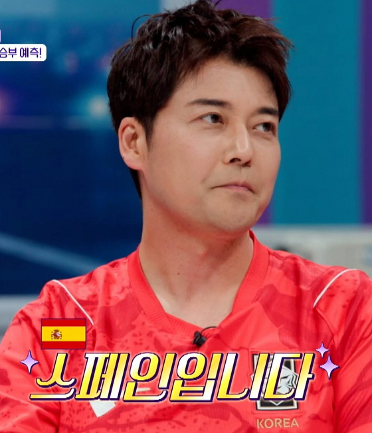 전현무, 월드컵 우승국 예측 성공 "진즉에 스페인..'전현무당' 숭배하라"