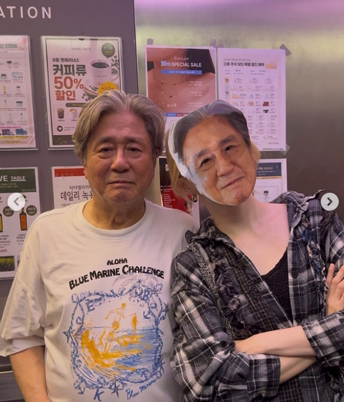 한소희, 말실수 논란? 문제 없다..부산서 최민식 가면 쓰고 다정한 대표와 인턴 [스타이슈]